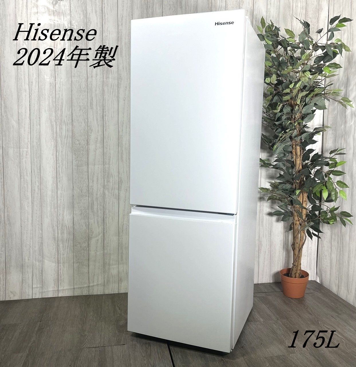 HR-D1701W