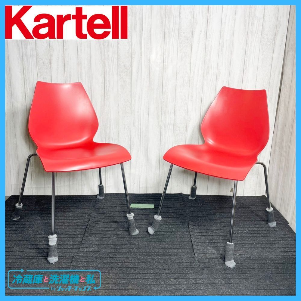 Kartell