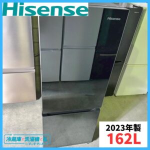 【2023年製】Hisenseハイセンス HR-G16AM ノンフロン冷凍冷蔵庫