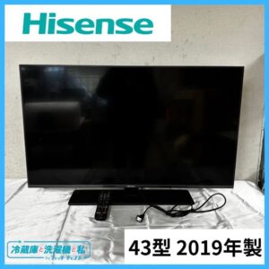 【2019年製】Hisense ハイセンス 43A6800 43型液晶テレビ 4Kチューナー内蔵