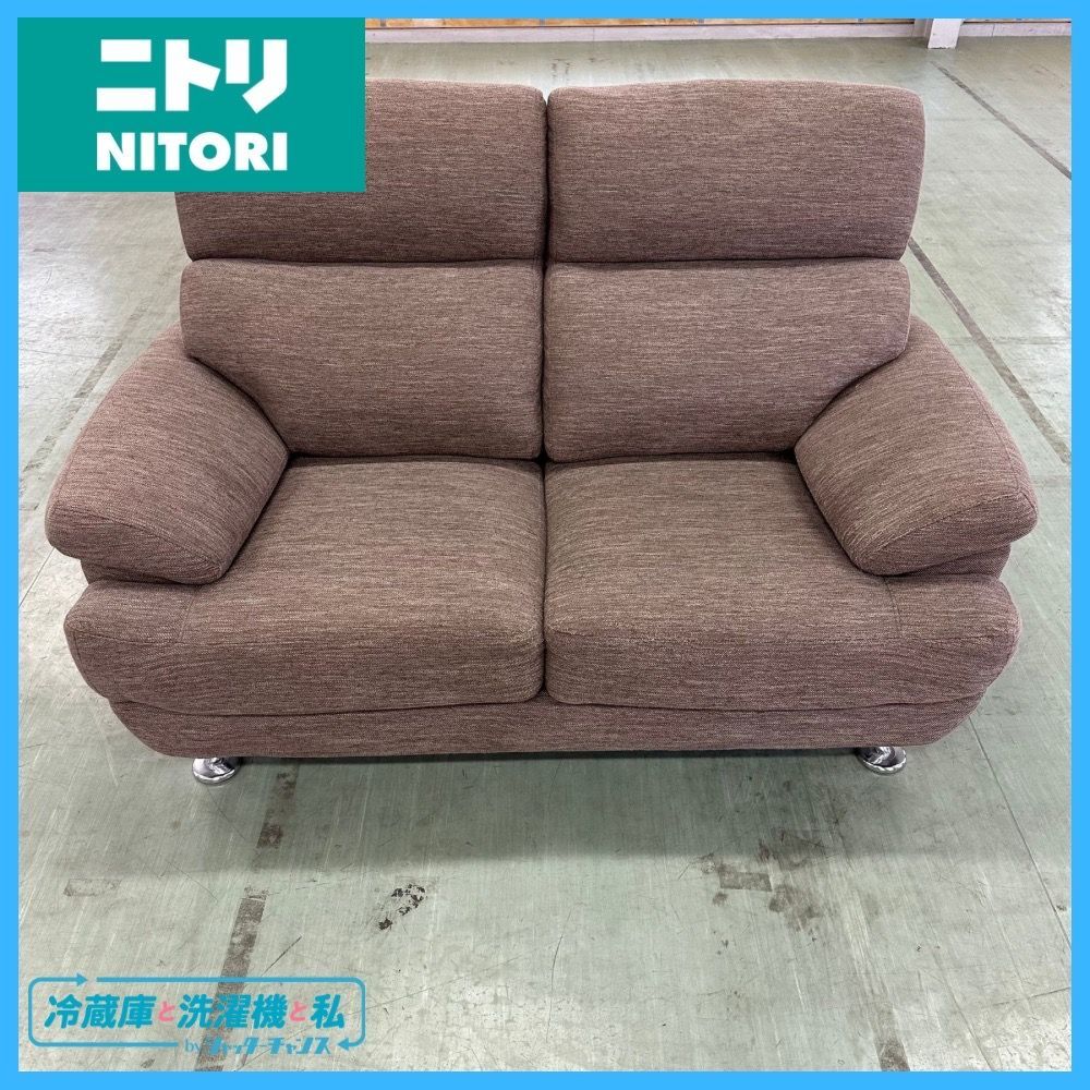 NITORIソファ
