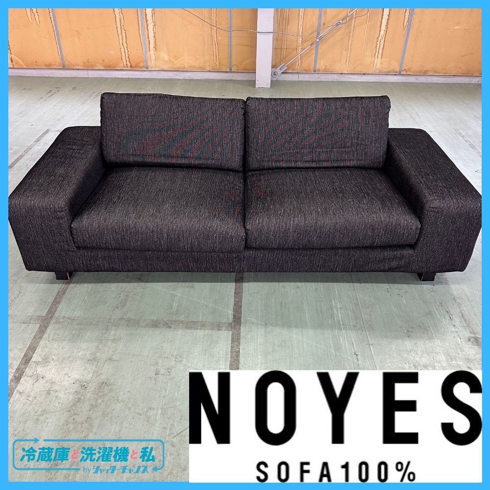 NOYES_Decibel Traditional