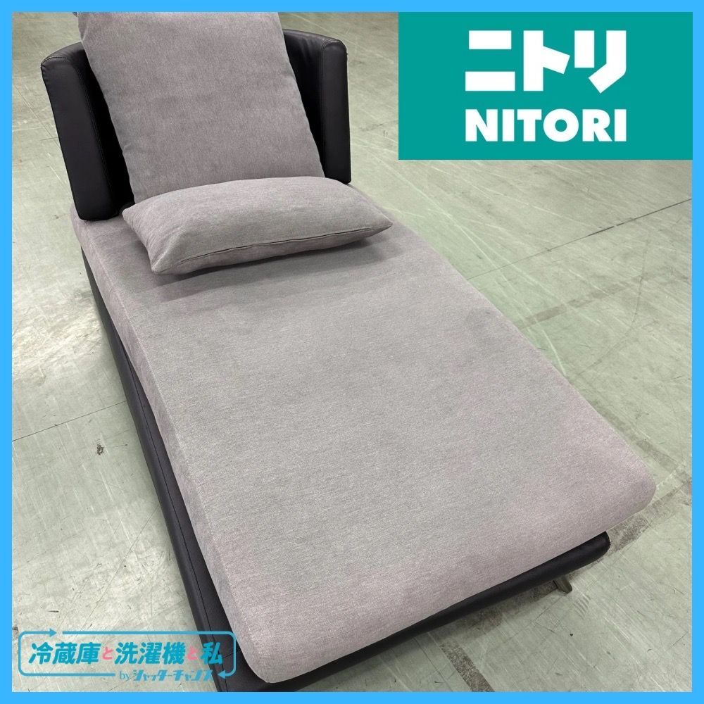 NITORIソファ