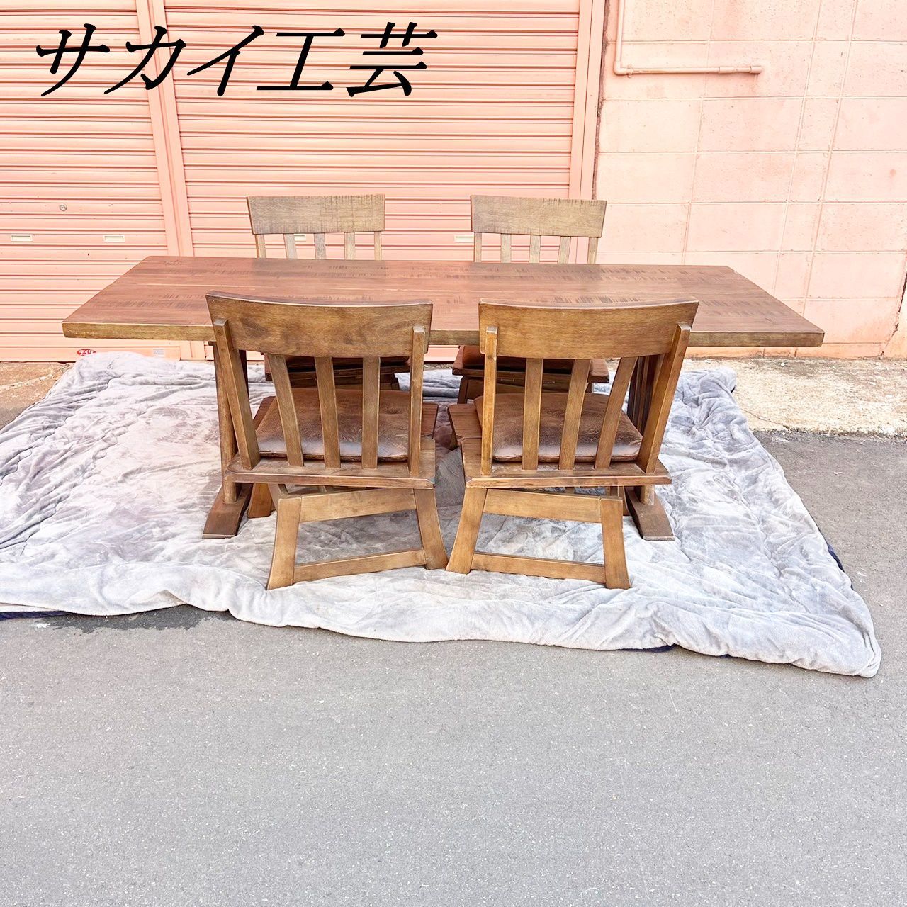 サカイ工芸 ダイニングテーブル