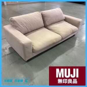 無印良品 2.5シーターフェザーポケットコイルソファ
