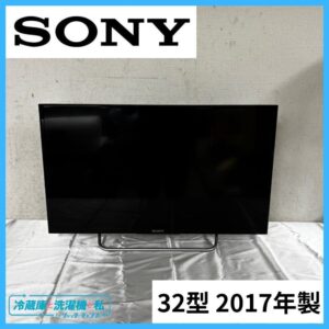 【2017年製】SONY ソニー BRAVIA ブラビア KJ-32W730C 32型 液晶テレビ