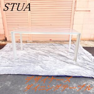 STUA デザイナーズ ダイニングテーブル made in SPAIN