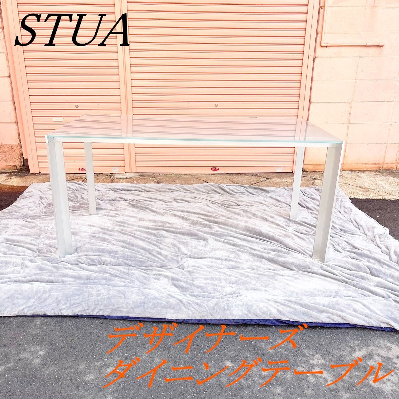 STUA